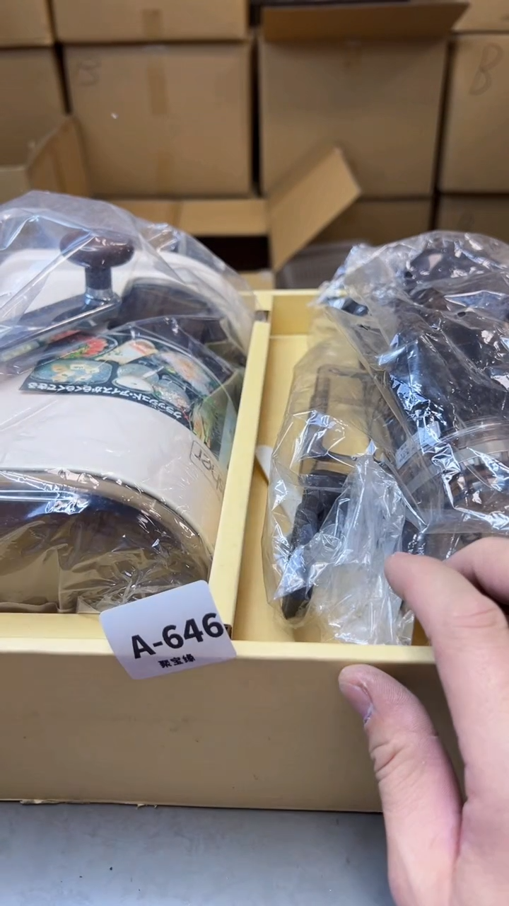 【闪购商品】瓷片646聚宝缘海淘精选