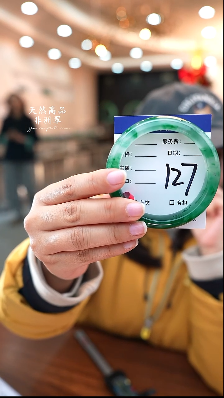 未镶嵌手镯石英质玉117