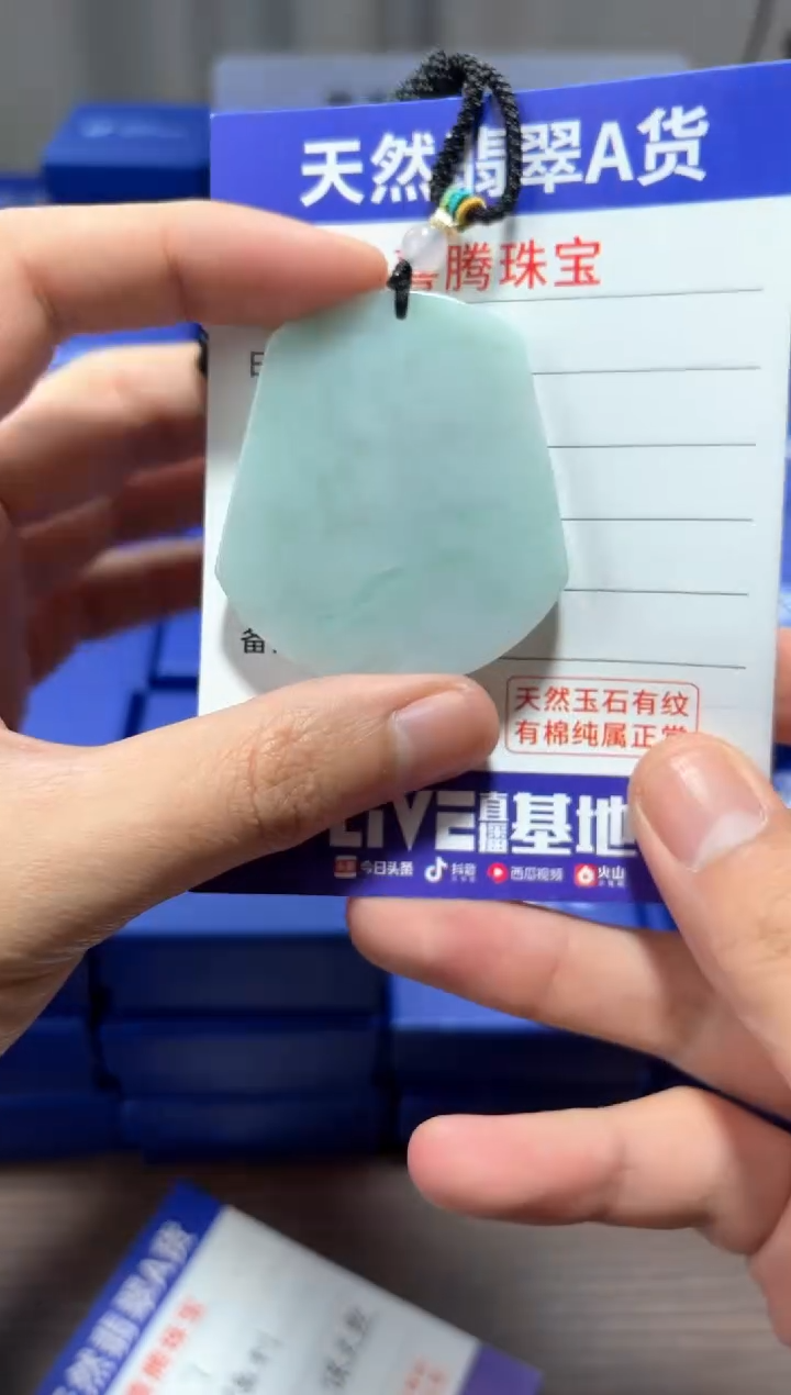 【闪购商品】翡翠颈饰未镶嵌 翡翠 颈饰 未镶嵌