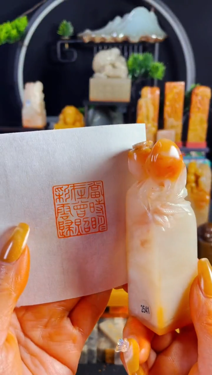 【闪购商品】老挝石印石手工篆刻《当时明月在曾照彩云归》