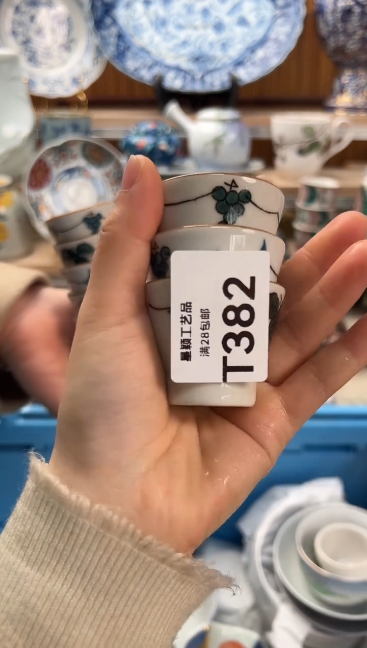 瓷片燕*382T          