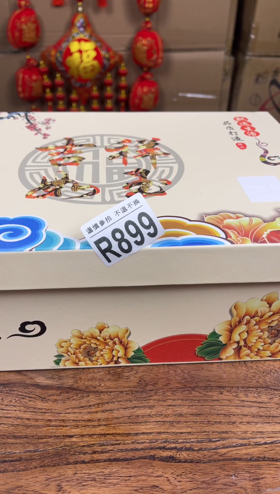 【闪购商品】瓷器茶具商品瓷器物品899