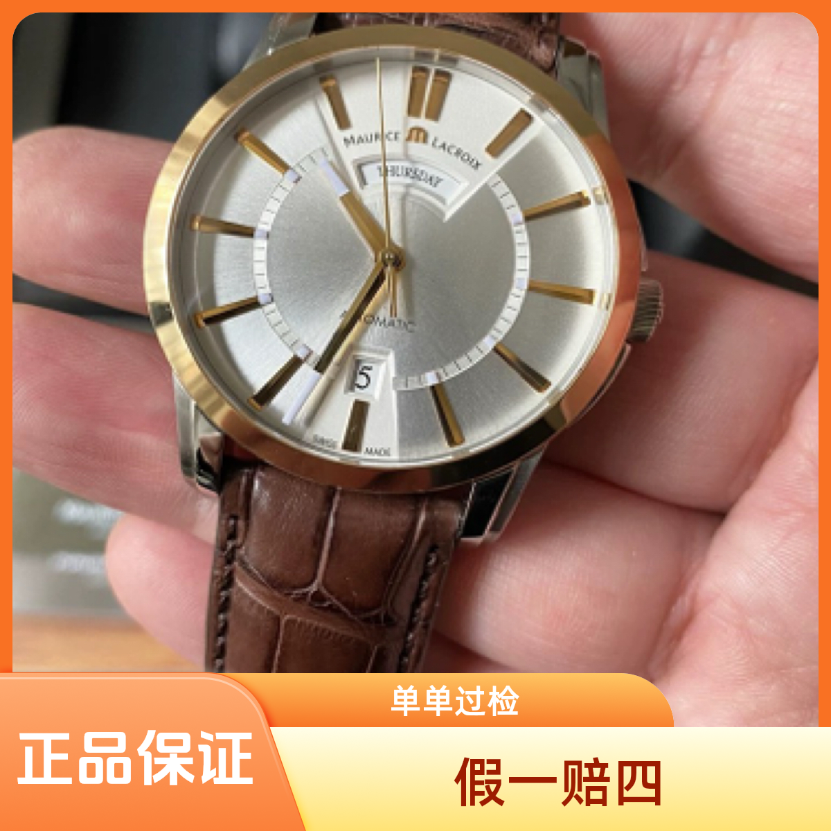 99新 Aimei/艾美 沛奢名品/艾美/表径40/双历间金/公价30800