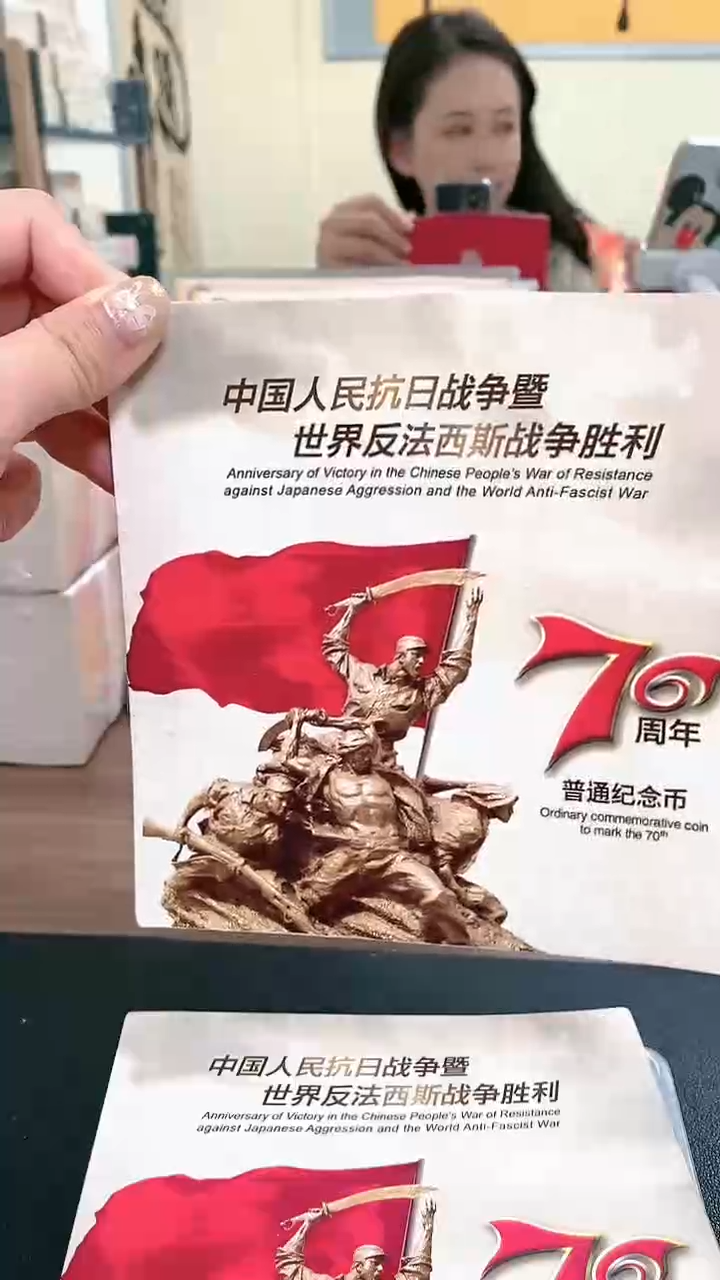 【闪购商品】其他普通金属指定链接抗币册.1-海南冠无四不挑