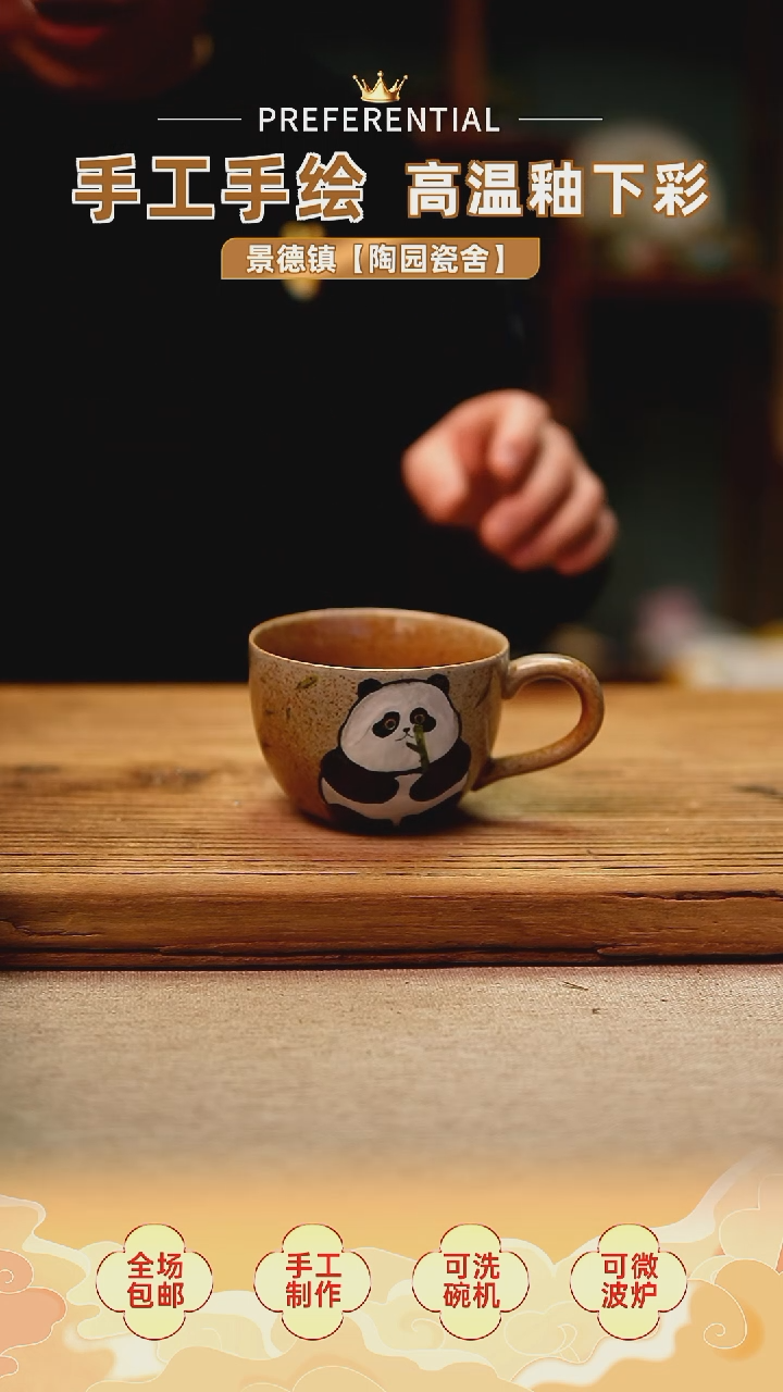 【闪购商品】@@陶园瓷舍@@纯手工手绘@高温釉下彩