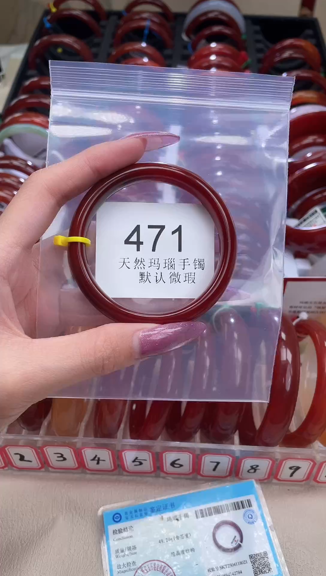 手镯玛瑙/玉髓未镶嵌54圈口*B471