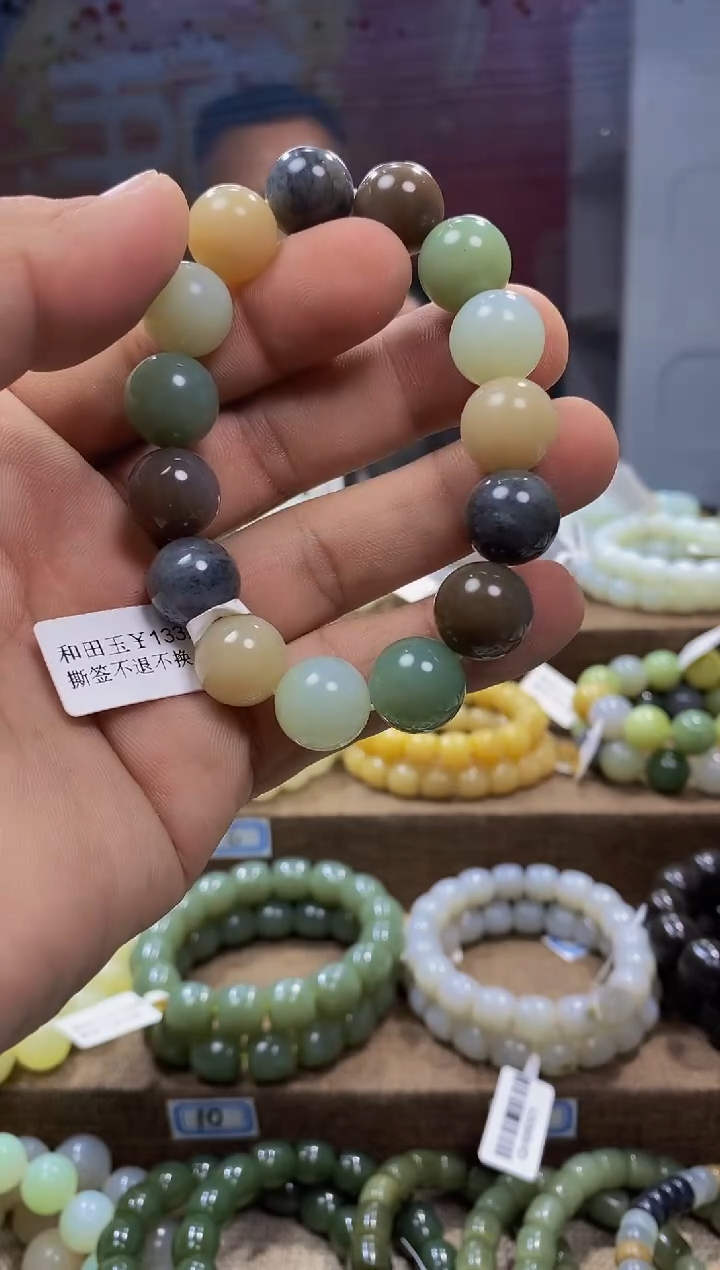 【闪购商品】和田玉手链未镶嵌，