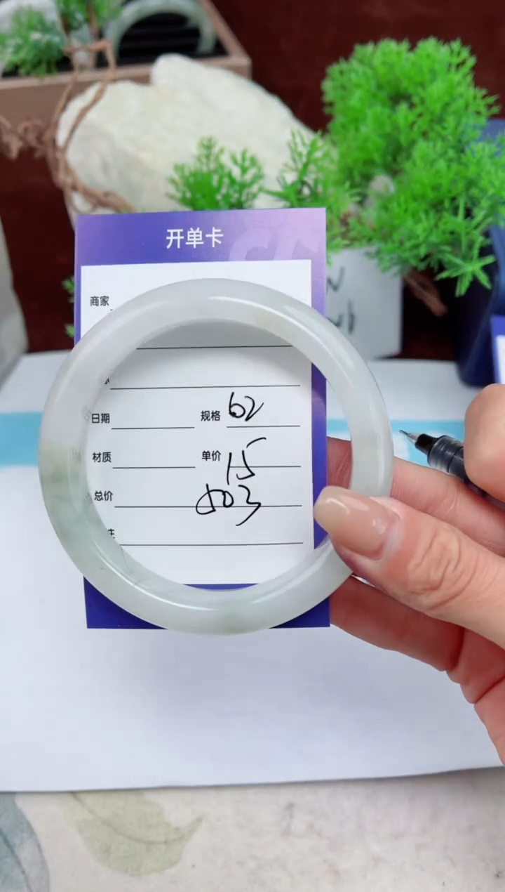 【闪购商品】石英质玉手镯未镶嵌503