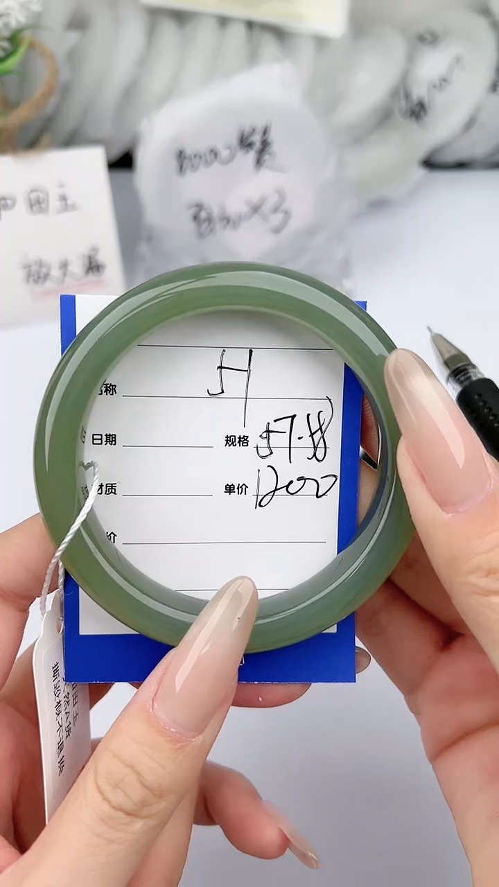 【闪购商品】和田玉（糖玉）手镯未镶嵌 柯沛51