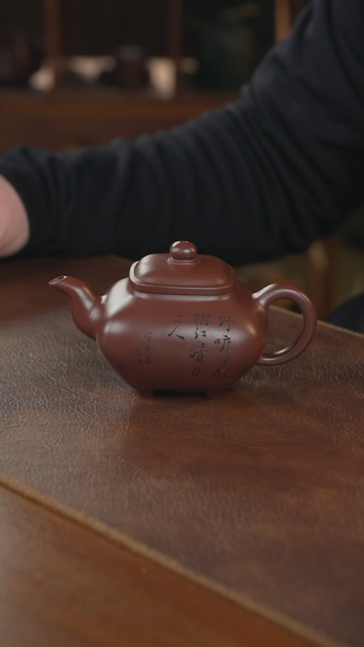 【闪购商品】紫砂茶壶紫砂壶紫砂壶