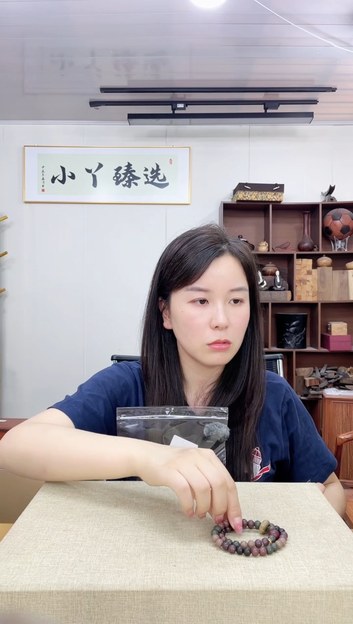 乌木类端景台665合香0.8双圈串木木木