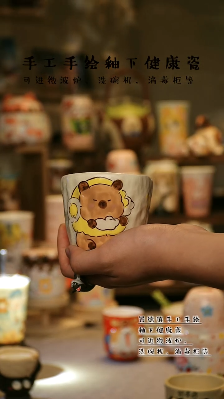 【闪购商品】景德镇高温釉下彩&A899