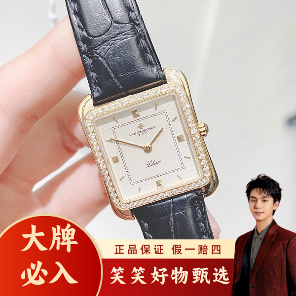 江诗丹顿/手动机械/95新/表径27/S270241208001/250126LK0015
