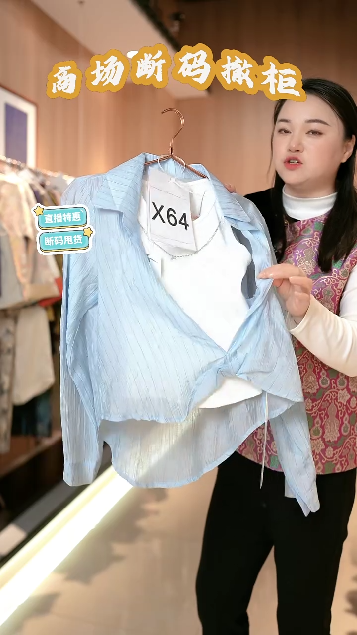 X64 码 新中式国风