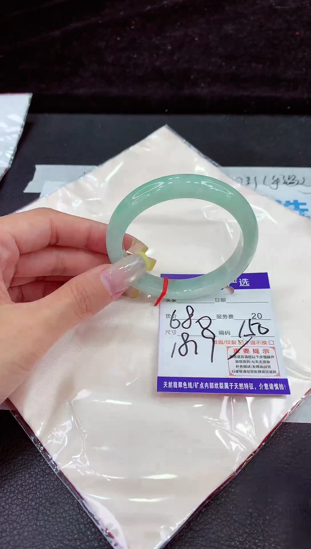 未镶嵌手镯翡翠1111111111111