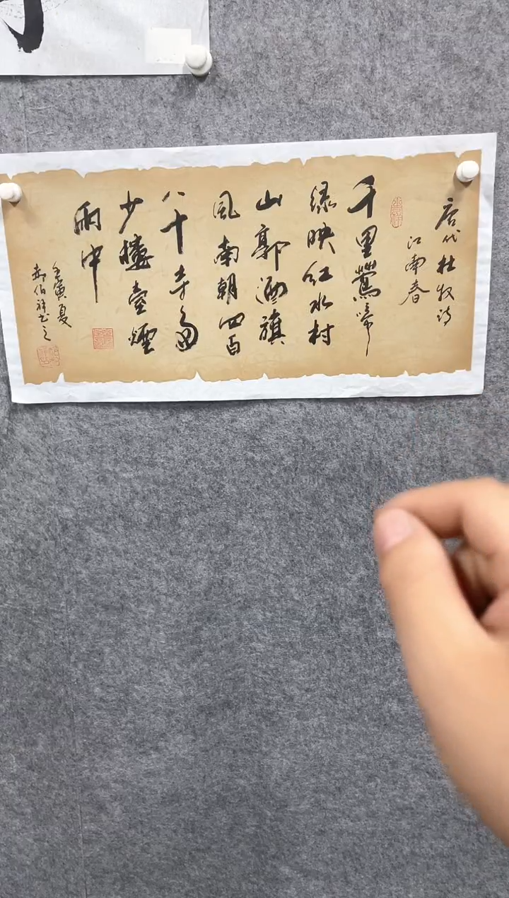 书法志学冰雪书画院甄选书画作品
