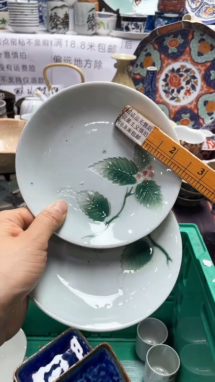 【闪购商品】1闪购闪购闪购闪购