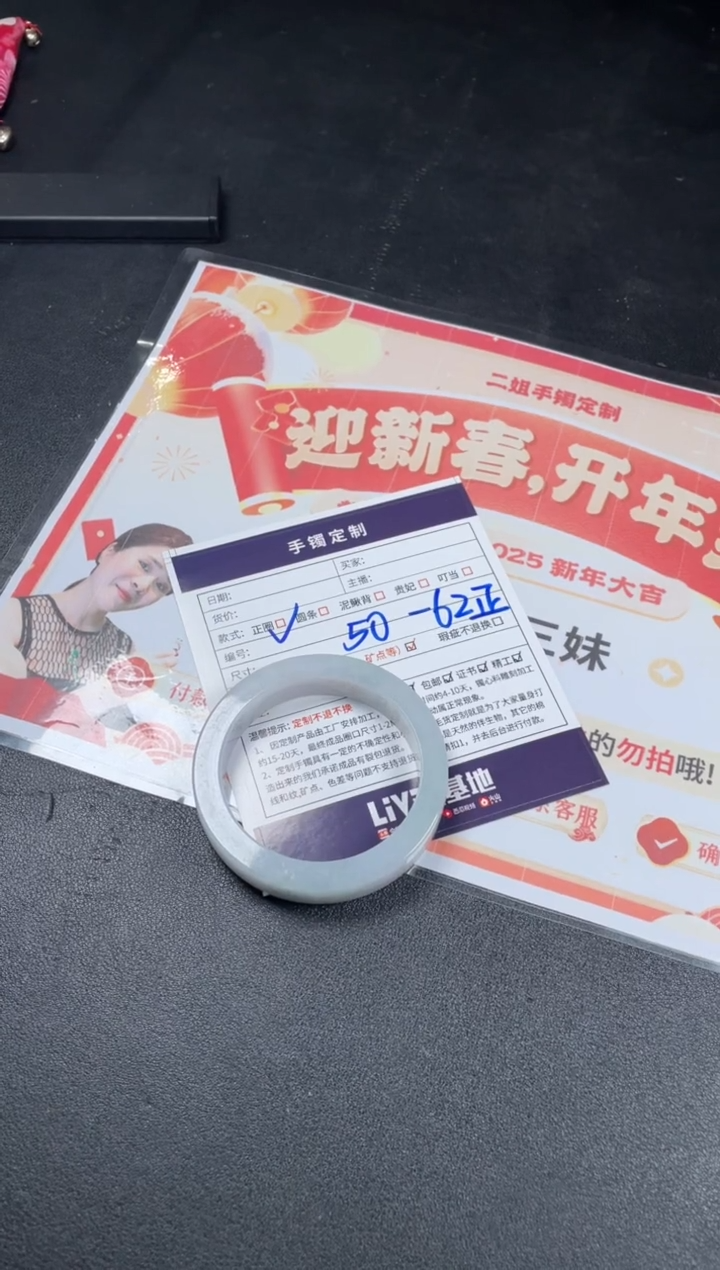 【闪购商品】定制翡翠手镯未镶嵌SZAYY04DZS