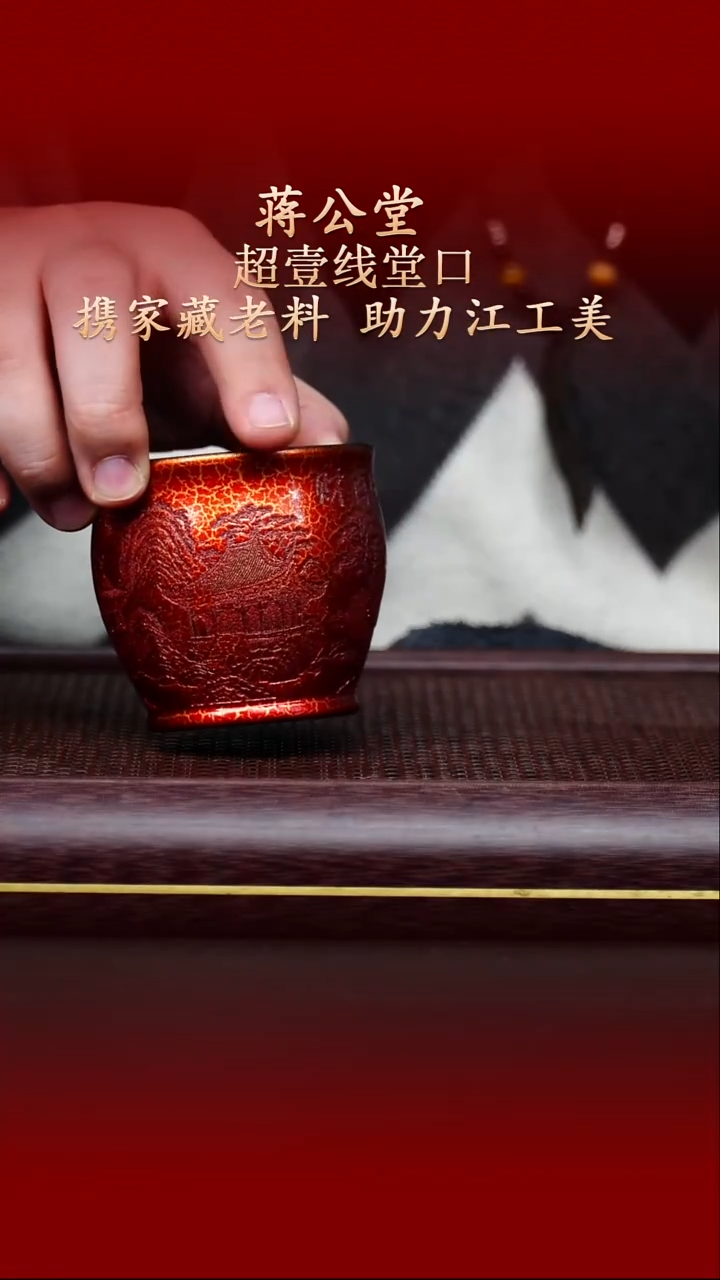 陶藏紫砂甄选-紫砂杯6