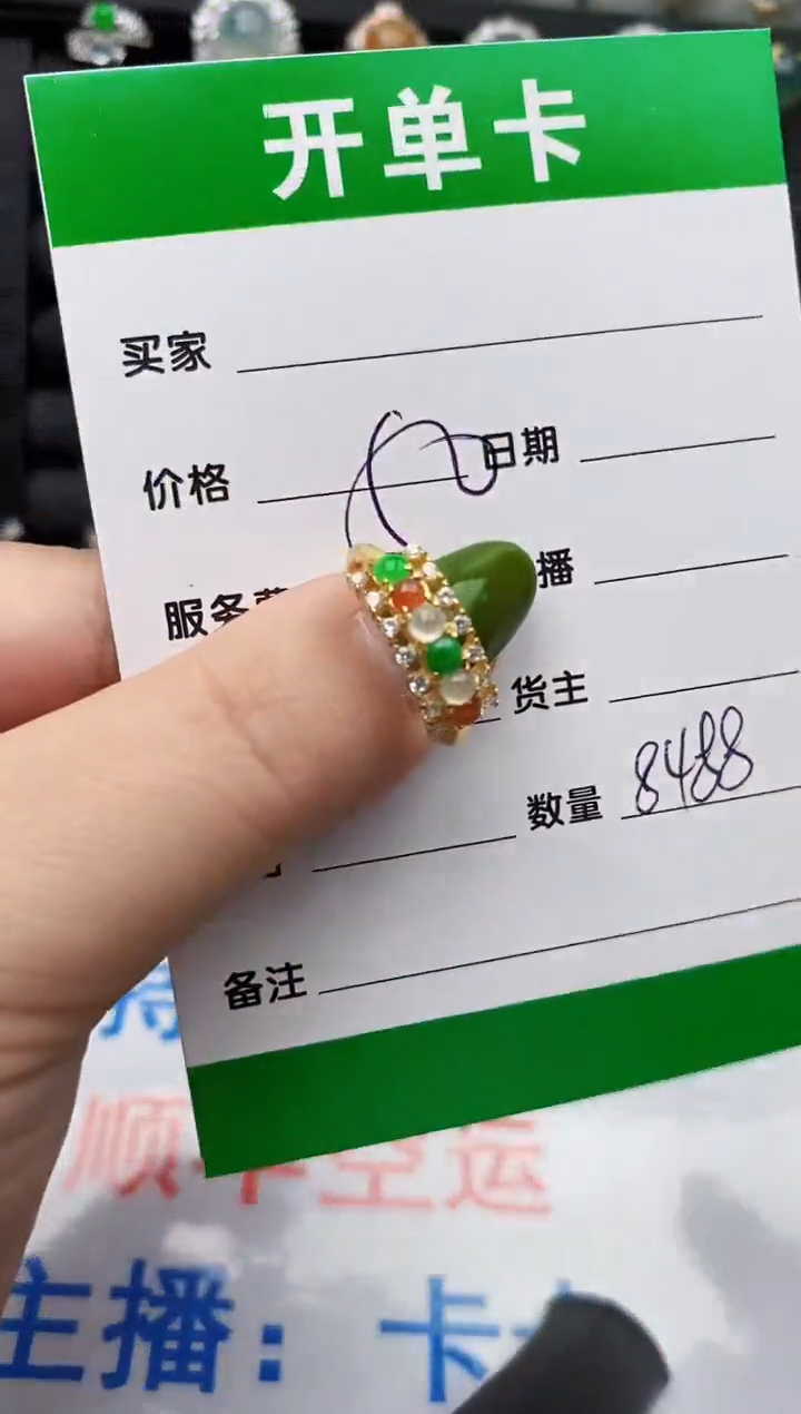 翡翠戒指银S925镶嵌8488