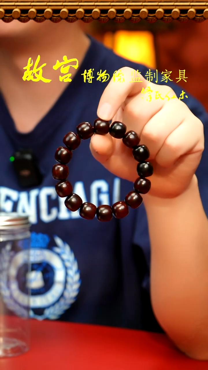 【闪购商品】小叶紫檀手串/手链小叶紫檀1.3*1.4老型珠单圈