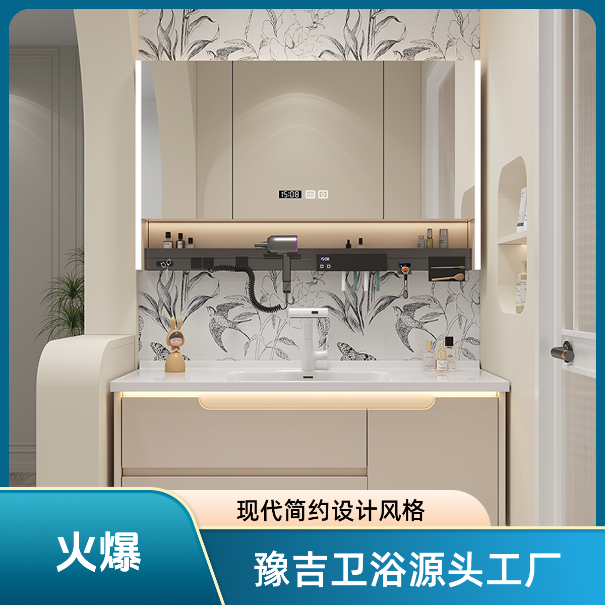 居家好物新款奶油风实木浴室柜陶瓷一体盆卫生间洗脸洗手盆柜组合