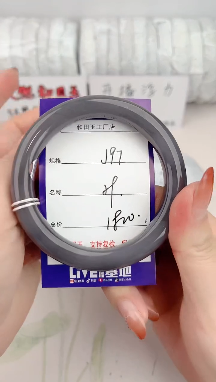 【闪购商品】和田玉手镯未镶嵌97颜色微差无瑕疵