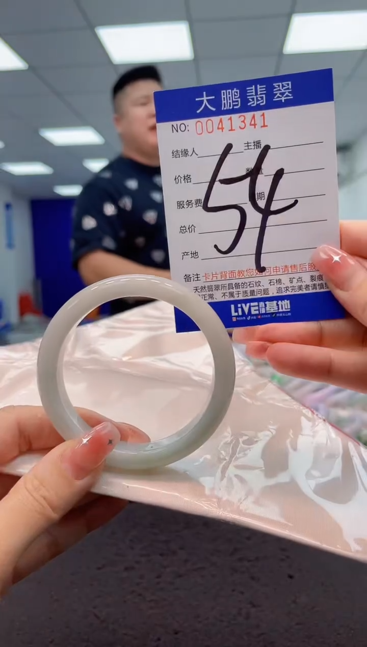 【闪购商品】翡翠手镯未镶嵌AAAAAAAAAA