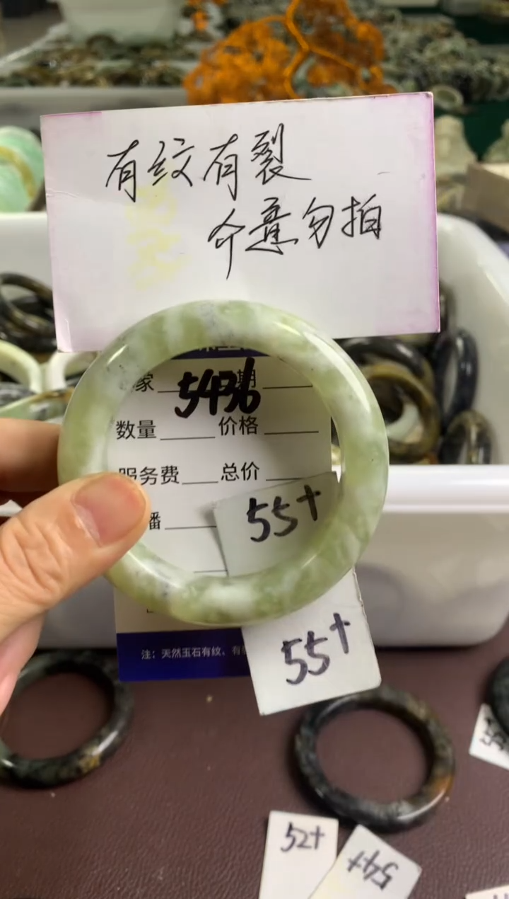 蛇纹石玉未镶嵌手镯5436