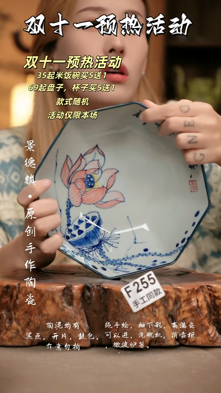 其他F255新十二器瓷器