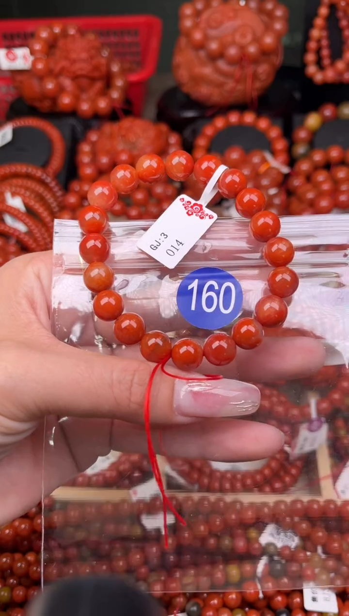 【闪购商品】南红玛瑙珠宝奇石未镶嵌160-9