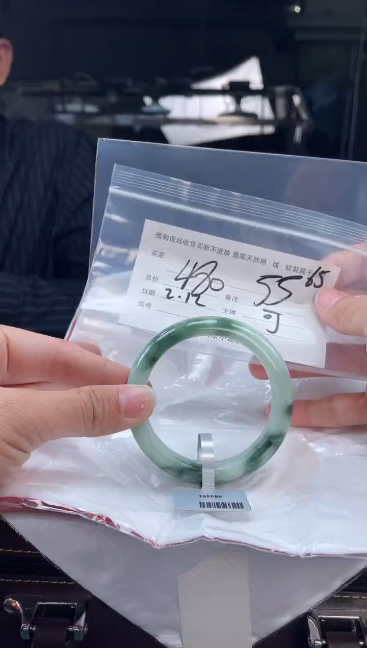 【闪购商品】定制翡翠手镯未镶嵌毛货手镯需精细抛光/55