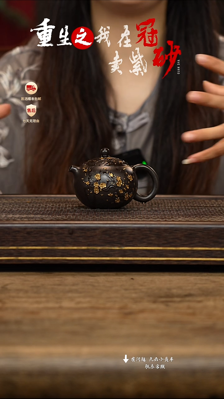 茶壶紫砂冠砂茶器44