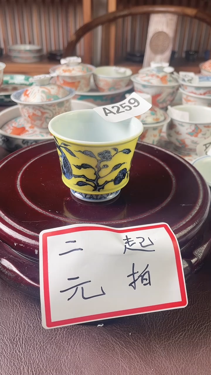 景德镇陶瓷手绘A259