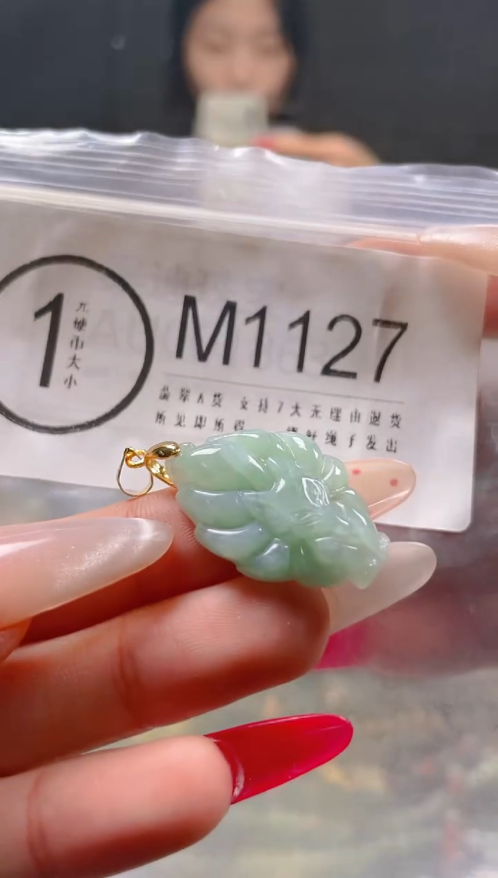 【闪购商品】翡翠颈饰未镶嵌/M/翡翠A货一图一物