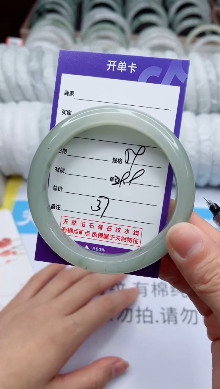 【闪购商品】石英质玉手镯未镶嵌37