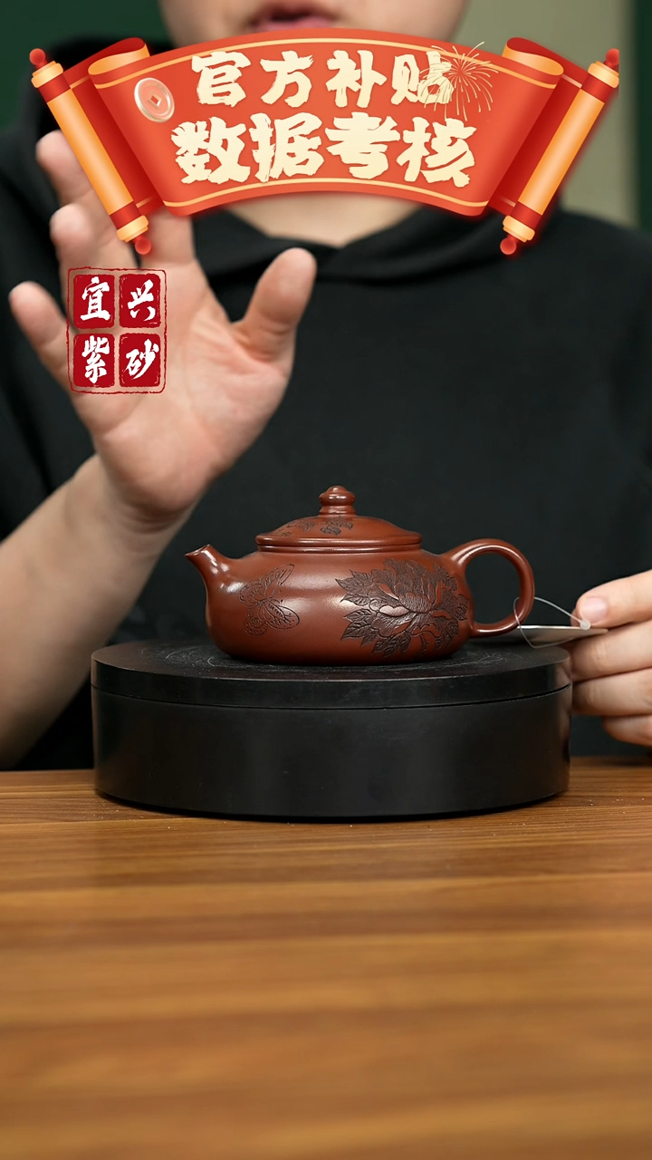 【闪购商品】紫砂茶壶宜兴原矿紫砂壶 220CC