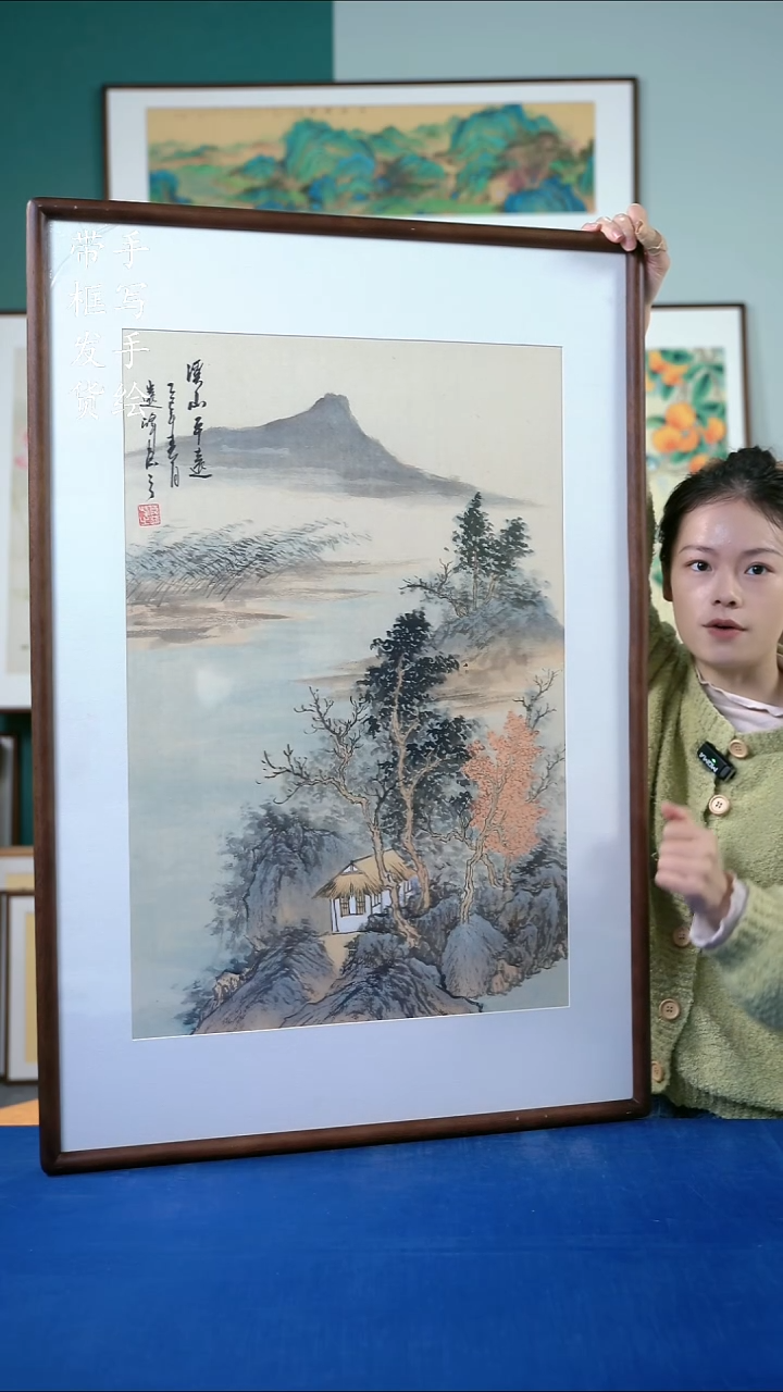 国画88山水65*95
