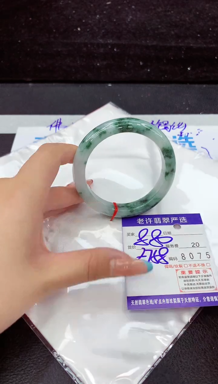 翡翠手镯未镶嵌1111