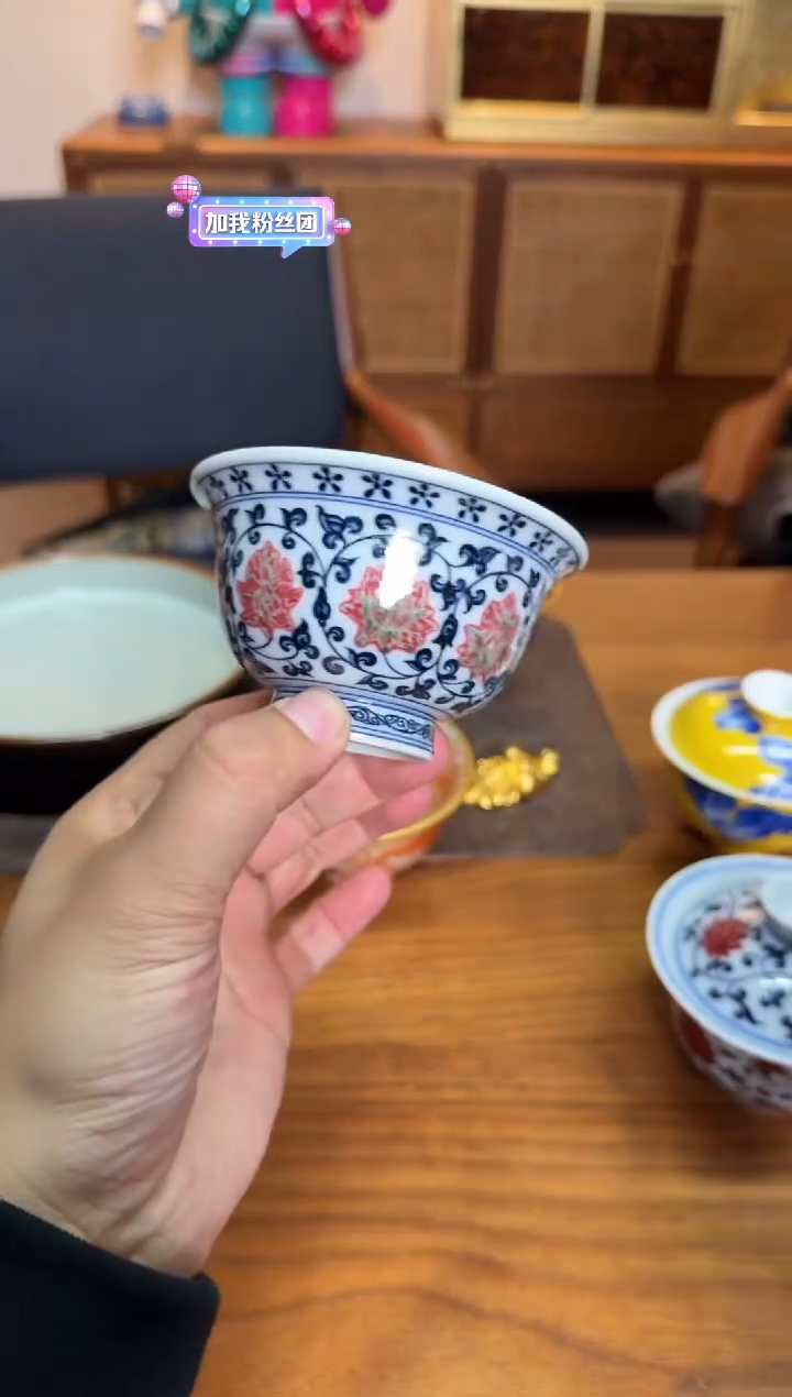 小*啊（预售）天义华青花釉里红缠枝莲压手杯