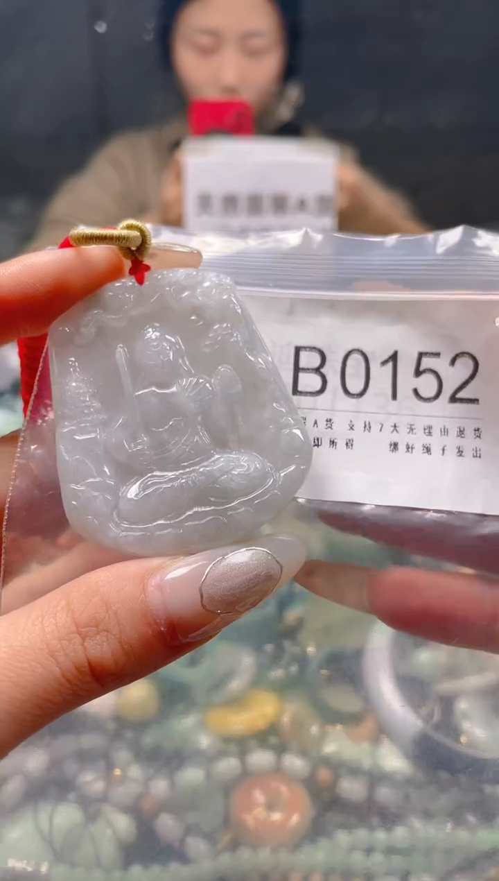 【闪购商品】翡翠颈饰未镶嵌/B/翡翠A货一图一物