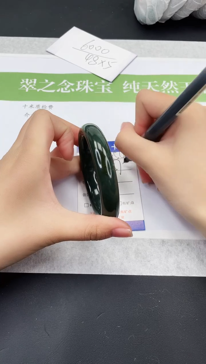 【闪购商品】和田玉未镶嵌手镯HT154-57+