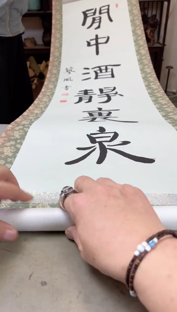 瓷片452聚宝缘海陶精选