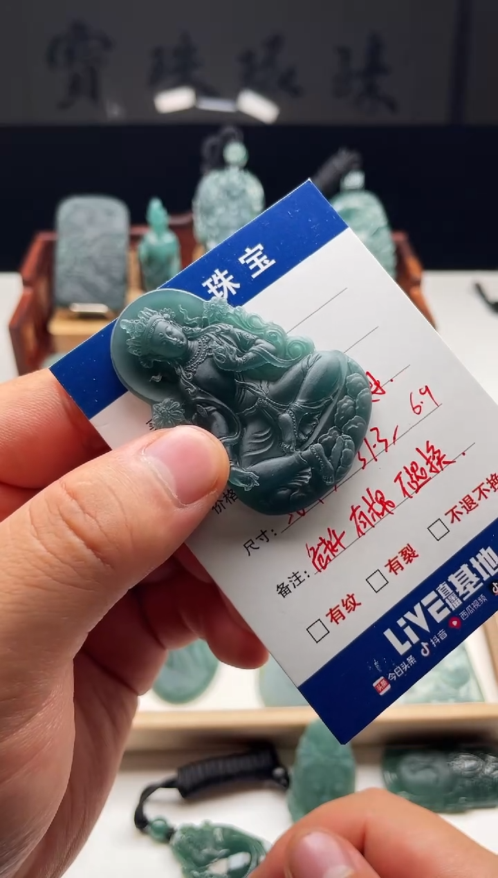 【闪购商品】定制翡翠未镶嵌度母 危料 不退换