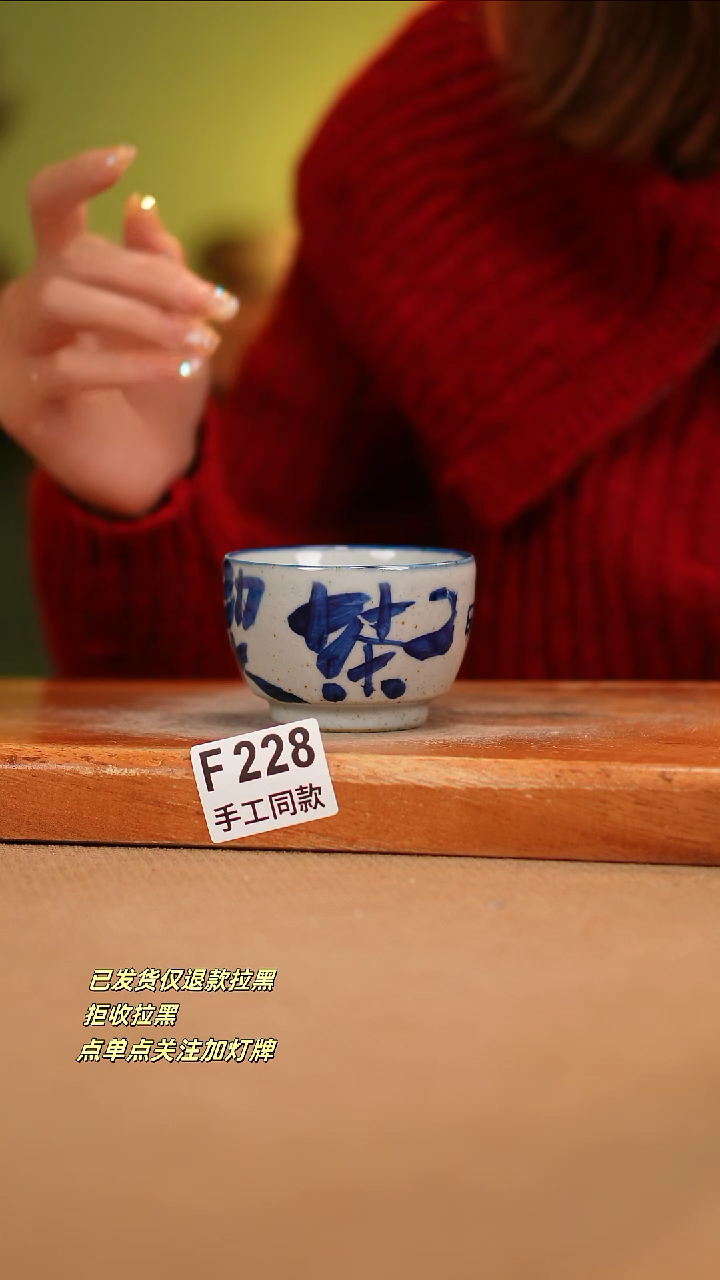 【闪购商品】其他F228陶然集器瓷器