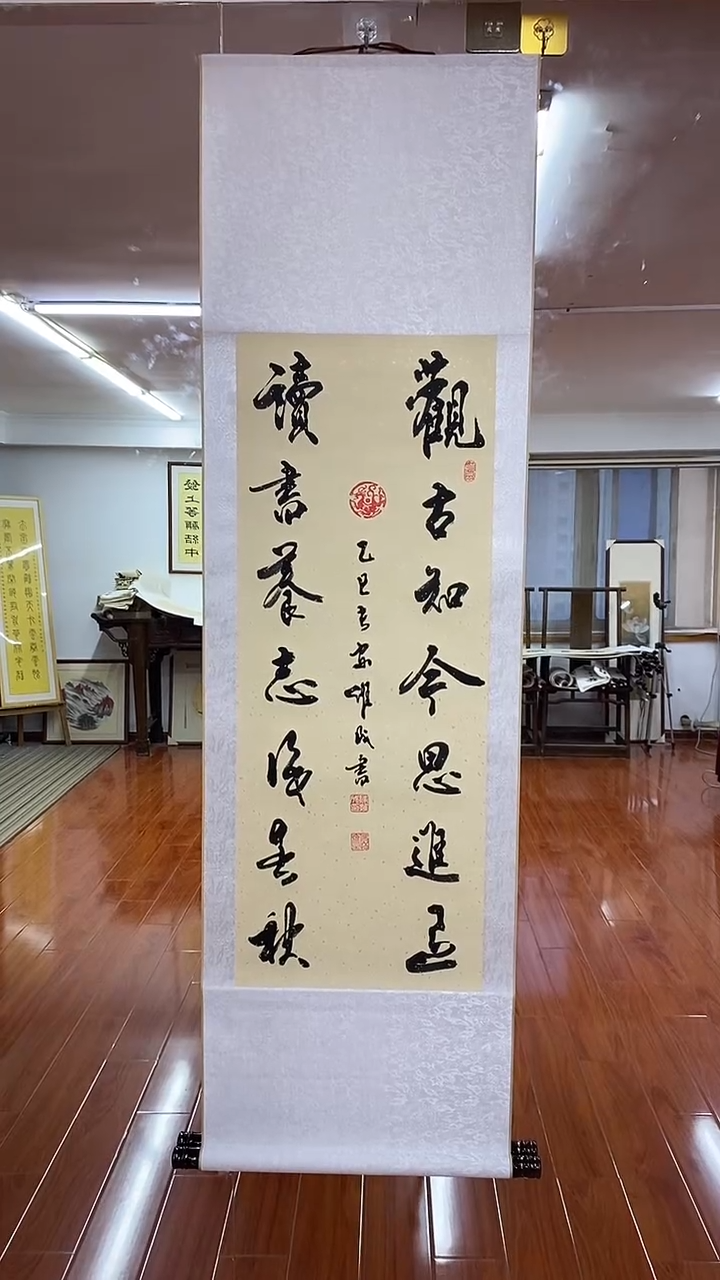 书法陈维成  观古知今