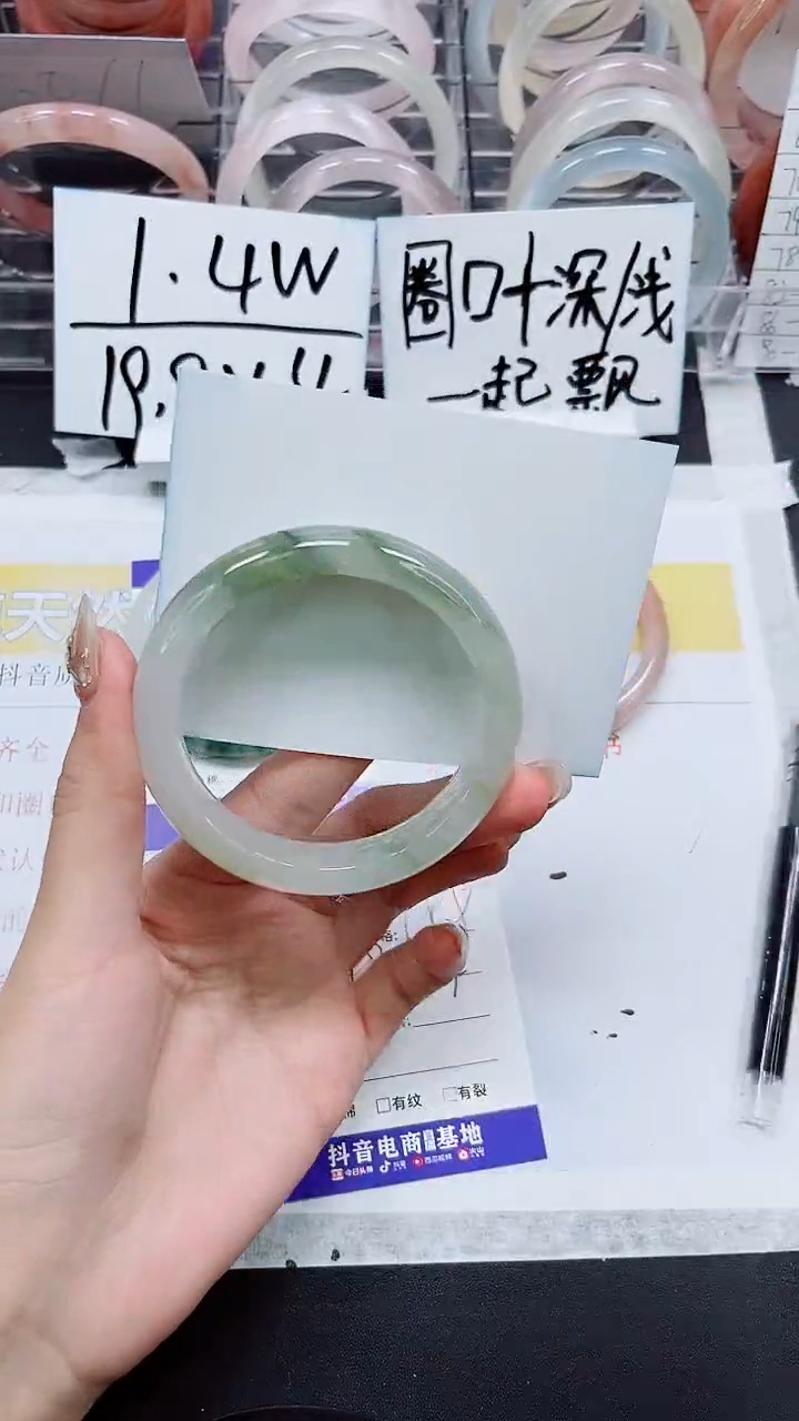 【闪购商品】石英质玉手镯未镶嵌A264-58/59