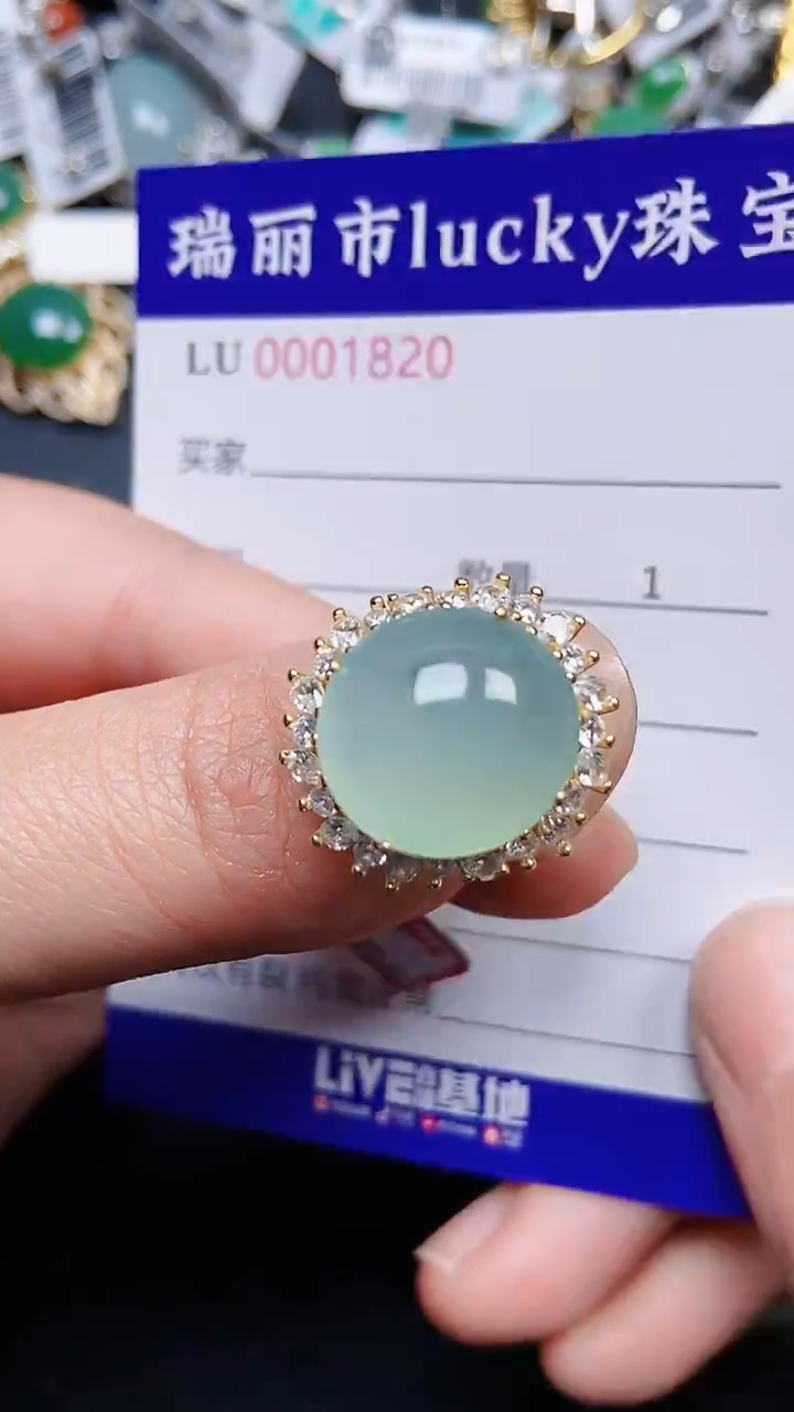 颈饰银S925镶嵌翡翠1820