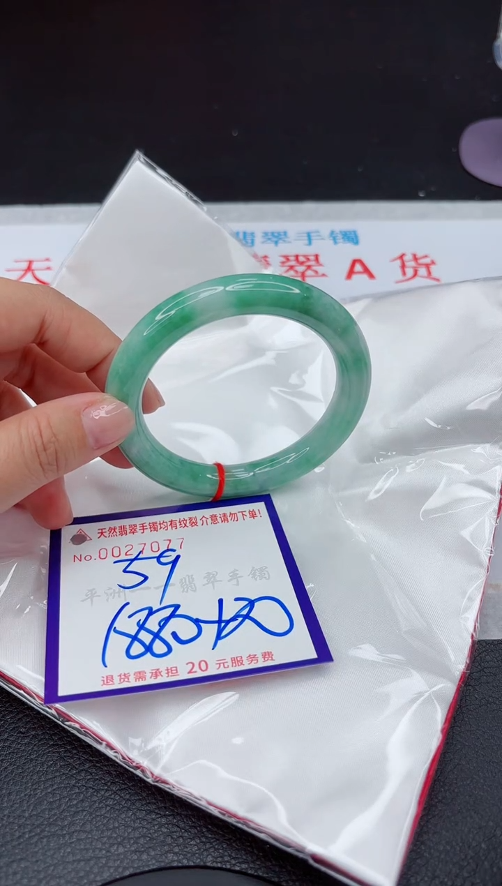 【闪购商品】翡翠手镯未镶嵌111111111111