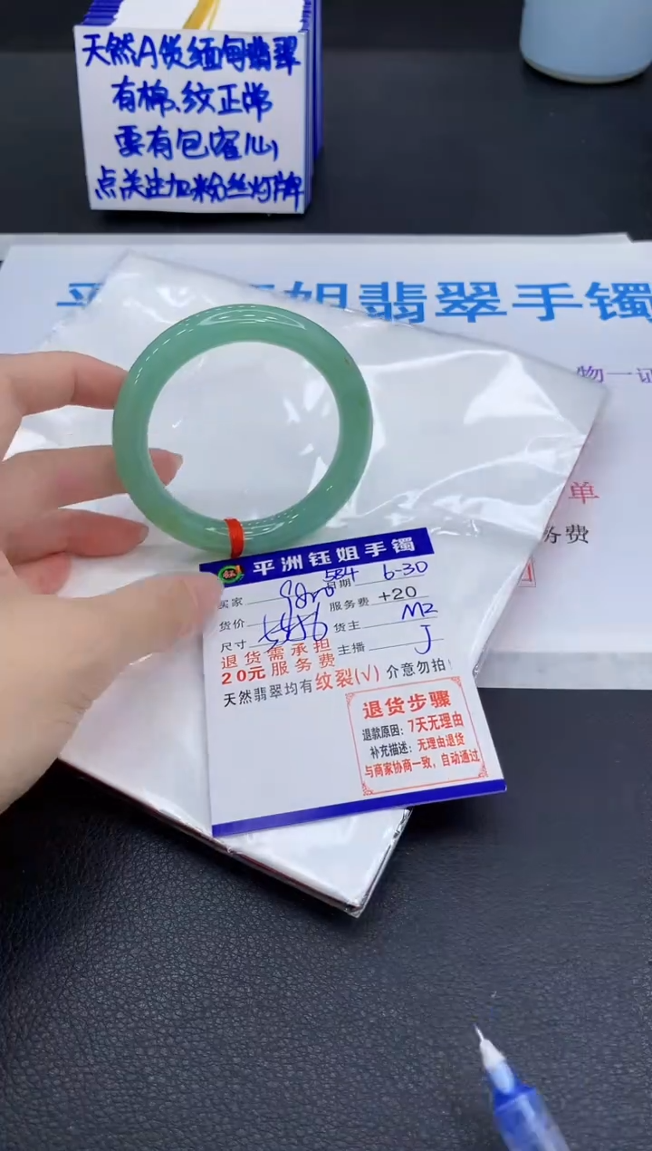 翡翠手镯未镶嵌111111111111